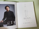 刘震云经典小说：一句顶一万句+一日三秋  茅盾文学奖获得者刘震云作品 文学小说 实拍图
