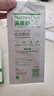 美皮护Mepiform疤痕贴剖腹产甲状术后淡疤抚痕儿童疤痕修护疤痕贴 【大尺寸-剖腹产】3cmx15cm 实拍图