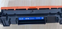 格之格cf247a硒鼓 大容量适用惠普m30w硒鼓 hp 47a硒鼓 m17w m17a硒鼓 m30w m30a打印机墨盒 cf247a带芯片 实拍图