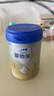 爱他美（Aptamil）新老国标随机 卓傲儿童奶粉配方调制乳粉(3-6岁)800g【优量DHA】  实拍图