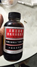京都念慈菴蜜炼川贝枇杷膏300ml 润肺化痰 止咳平喘 护喉利咽 生津补气 调心降火 缓解肺结节症状 实拍图
