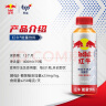 红牛（RedBull）能量饮料瓶装400毫升*15瓶礼盒装 实拍图