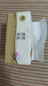 清风【李昀锐同款】抽纸 厚柔4层90抽*20包S码 纸巾抽 新老包装交替 实拍图