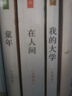 五羊（FIVERAMS）冰川水婴儿手口湿巾80抽×10包 湿纸巾婴儿洗脸巾纸品宝宝湿巾 实拍图