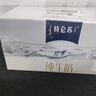 蒙牛特仑苏【线下同款礼盒】纯牛奶250ml*12盒 整箱牛奶 实拍图