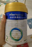 美素佳儿（Friso）皇家美素佳儿（Friso Prestige）较大婴儿配方奶粉2段6-12个月龄 2段800g*6罐 实拍图