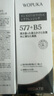 SEDATE日本进口577美白男士洗面奶控油祛痘除螨收缩毛孔去黑头洁面乳 【超值囤货】 400g *3 实拍图