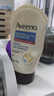 艾惟诺（Aveeno）艾维诺护手霜天然燕麦舒缓柔嫩补水保湿滋润100g*2 实拍图