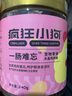 疯狂小狗 宠物狗零食火腿肠泰迪金毛幼犬成犬训练奖励 鸡肉香肠240g 实拍图