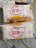 FREE飞卫生巾 0.05mm超薄活性棉柔护垫套装152mm*28片*3包 实拍图