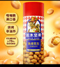 如水 鱼皮花生505g/罐 网红休闲零食 配料干净老少皆宜 童年怀旧小吃 实拍图