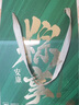 华美粽子礼盒1220g端午节礼品9粽子2鸭蛋1份酱鸭蛋黄肉粽节日送礼 实拍图