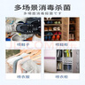 巨奇严选 鞋子除臭剂360ml 银离子消毒杀菌喷雾球鞋运动鞋防脚臭脚气 实拍图