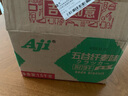 Aji 五谷纤麦味苏打饼干3斤装/箱 薄脆梳打早餐零食整箱批发国庆送礼 实拍图