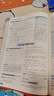 教材帮高中物理必修三3必修一12026高一上下册高中教材帮必修二2二册天星教育【科目自选】京东快递包邮高一上册高中必修一必修1一册高中人教版新高考高1课本同步教辅讲解辅导书资料书必修课本高中教辅 【必 实拍图