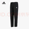 阿迪达斯adidas男裤男子训练运动裤休闲针织长裤男IC9409 S 实拍图