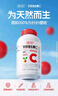 养生堂天然VC200片咀嚼片 补充维c vc增强免疫力 针叶樱桃0添加 实拍图
