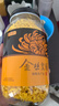 贡苑【70超大朵】菊花茶金丝皇菊胎菊黄山特一朵一杯级金银花茶叶28g 实拍图