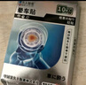 久卜制药 晕车贴儿童成人嗒晕车药膏耳后肚脐贴晕车快贴防晕车船机防头晕眩晕恶心呕吐神器日本技术 3盒装 实拍图