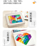 Smart Games智慧爱心拼 创意七巧板拼图益智游戏 儿童节礼物 7岁+ 实拍图
