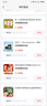 瓦伦丁（Wurenbacher）黑啤啤酒500ml*24听 焦香浓郁 整箱装德国原装进口 实拍图