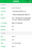 冰叶 清火片24片/盒 清热泻火 通便头目眩晕口鼻生疮风火目赤 1盒装 实拍图