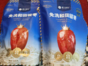 楼兰蜜语六星一级和田大枣500g*2免洗即食红枣滋补新疆骏枣节日送礼零食 实拍图