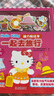Hello Kitty磁力贴绘本：一起去旅行 童书 幼儿读物 智力游戏 磁力贴绘本 3-6岁  实拍图