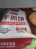 三全肉多多猪肉三鲜水饺水饺400g*1袋 早餐食品速冻饺子蒸饺煎饺 实拍图