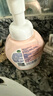 滴露（Dettol）泡沫洗手液西柚香型250ml 儿童泡沫丰润抑菌护手草莓熊限定版 实拍图