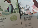 自然堂面膜 喜马拉雅植物补水保湿面膜 舒缓修护提亮收敛毛孔护肤品男女 【HOT推荐】植物面膜 30片 实拍图