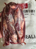 1号会员店M3澳洲安格斯牛腱子(不含腱子芯)  低脂健身生鲜牛肉 净含量2斤 实拍图