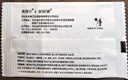 美携巾 擦鞋湿巾皮鞋保养护理自带鞋油专用擦鞋神器布独立便携包装刷污 实拍图