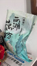 知味观西湖桂花莲子藕粉速溶 中华老字号杭州特产 早餐代餐冲饮450g 实拍图