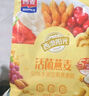 西麦50%水果坚果燕麦脆350g 水果燕麦片营养早餐五谷代餐干吃休闲零食 实拍图