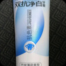 舒客肖战同款美白酵素钻光牙膏清新口气含氟防蛀固齿3支新老随机 实拍图