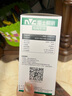 雷士（NVC）LED灯泡球泡家用商用大功率节能14瓦暖白4000K【一级能效】 实拍图