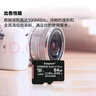 金士顿（Kingston）64GB TF（MicroSD） 存储卡 U1 A1 V10 读100MB/s 游戏机 监控运动相机 行车记录仪 无人机内存卡 实拍图