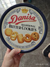 皇冠（danisa）丹麦曲奇饼干454g罐装 休闲零食团购囤货送礼物  印尼进口 实拍图