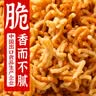 好趣味小猪佩佩干脆面蜜汁猪排风味48g*20包干吃方便面掌心脆整箱点心面 实拍图