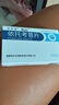 [安多昔] 依托考昔片60mg*7片/盒 实拍图