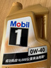 美孚（Mobil）美孚1号金美孚 全合成汽机油 0W-40 SN 5L 海外原装进口 汽车保养 实拍图