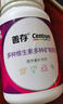 善存复合维生素多种b族男女维ce烟酰胺维d3锌硒钙烟酰胺营养包组合装 实拍图