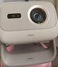 坚果投影（JMGO）N3 Pro 纯三色激光变焦投影3000lm+1.9米投百吋大屏 4K超高清云台投影仪家用影院 国家补贴20% 实拍图
