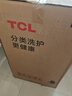 TCL 8公斤波轮洗衣机小型 L100大容量 洗衣机全自动家用  家电国家补贴 以旧换新 送装一体B80L100 实拍图