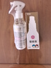 儿童驱蚊液驱蚊喷雾110ml+50ml驱蚊花露水防蚊水20%派卡瑞丁 实拍图