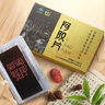 胶城 阿胶片31.25g 东阿原产驴皮阿胶块打粉熬阿胶糕增强免疫力送长辈 实拍图