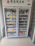 坚峰 药品阴凉柜冷藏柜2-8℃医院用冰箱冰柜展示柜 药店GSP认证商用药品柜 【自蒸发免倒水】双门上机 实拍图