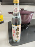 泸旗老白干52度 500mL单瓶 高粱酒纯粮口粮酒 浓香型高度白酒可泡酒 实拍图