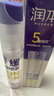 润本紫草舒缓喷雾30ml*2支紫草膏舒缓蚊虫叮咬消包 实拍图